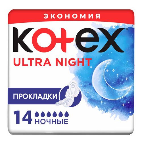 Прокладки женские Kotex Ultra с крылышками гигиенические ночные 14 шт