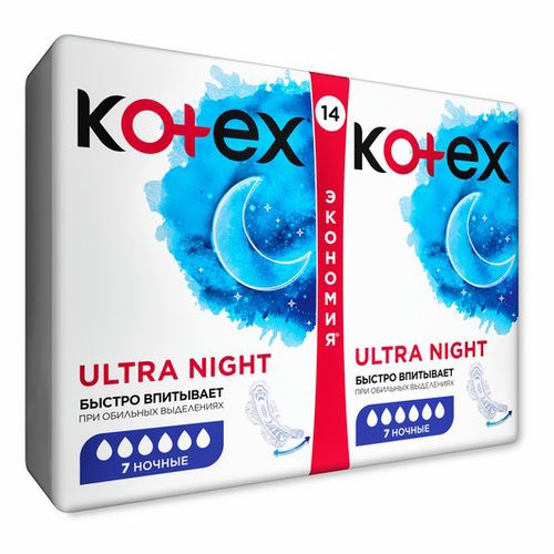 Прокладки женские Kotex Ultra с крылышками гигиенические ночные 14 шт