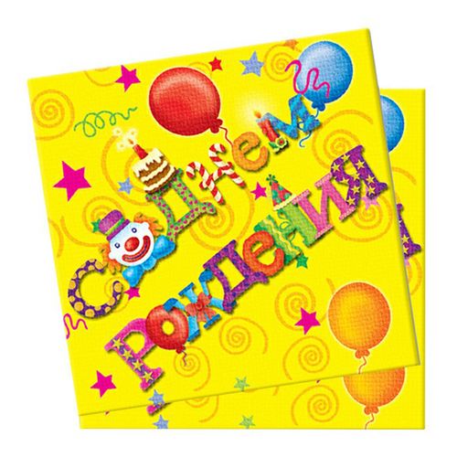 Салфетки бумажные ПатиБум С Днем рождения желтые 3 слоя 33 x 33 см 20 шт