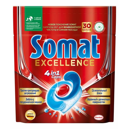 Капсулы для посудомоечных машин Somat Excellence 30 шт
