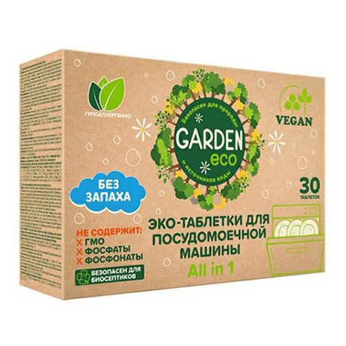 Таблетки для посудомоечных машин Garden Eco 30 шт