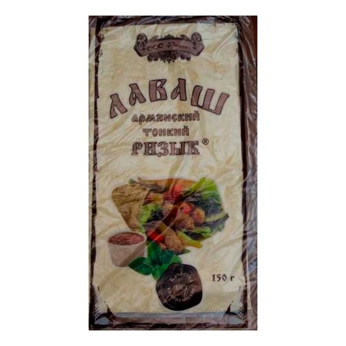 Лаваш Ризык Армянский тонкий пшеничный 150 г