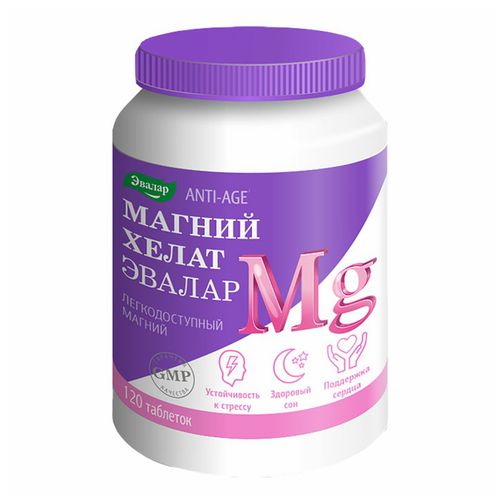 Магний Хелат Эвалар 200 мг 120 таблеток - купить с самовывозом в СберМаркет