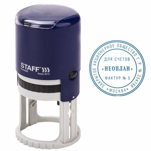 Печать самонаборная Staff Printer 1 круг 40 мм купить для Бизнеса и ...
