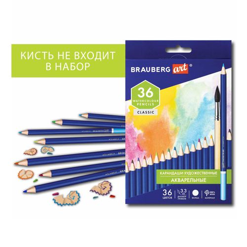 Карандаши Brauberg Art Classic цветные акварельные художественные 36 ...