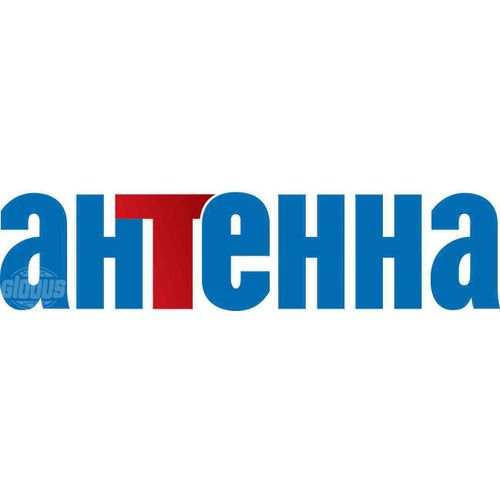 Газета Антенна-Телесемь - купить с самовывозом в СберМаркет
