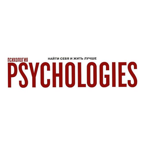 Журнал Psychologies Travel Ежемесячное издание