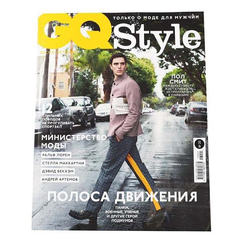 Журнал GQ Style