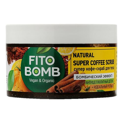 Скраб для тела Fito Bomb кофейный антицеллюлитный детокс 250 мл