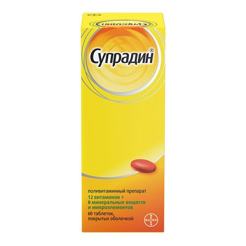 Шипучие витамины для энергии. Супрадин таб. Супрадин таб. Супрадин витамины шипучие. , 10 шт.