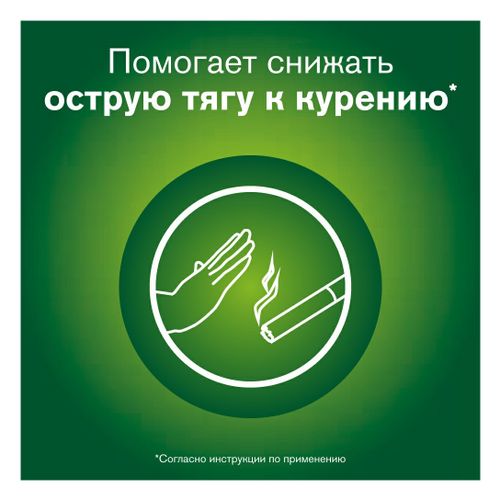 Никоретте пластырь 25 мг 7 шт - купить с доставкой на дом в СберМаркет