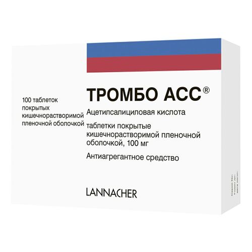Тромбо АСС таблетки 100 мг 100 шт купить для Бизнеса и офиса по оптовой ...