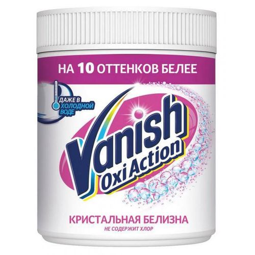 Пятновыводитель Vanish Oxi Action Кристальная белизна 500 г