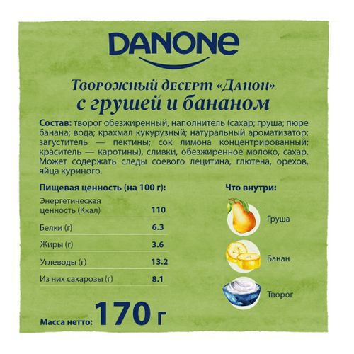 Творожок Danone с грушей и бананом 3,6% 170 г