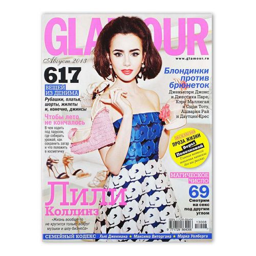 Журнал Glamour Pad Ежемесячное издание