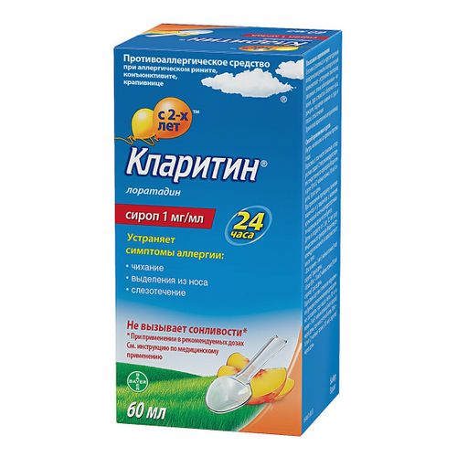 Кларитин сироп 1 мг 60 мл - купить с доставкой на дом в СберМаркет