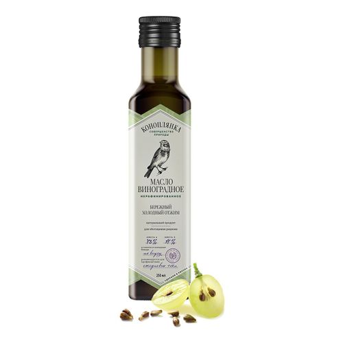 Виноградное масло Коноплянка 250 мл - купить с самовывозом в СберМаркет