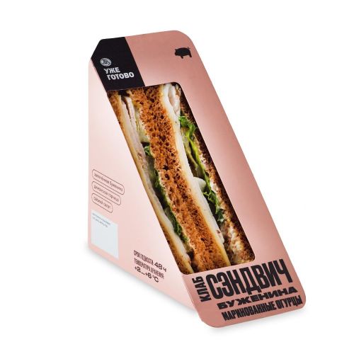 Клаб сэндвич Уже Готово с бужениной и маринованными огурцами 160 г