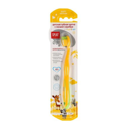 Зубная щётка SPLAT Junior для детей от 4 лет, мягкая, SPLAT в ассортименте (цвет по наличию)