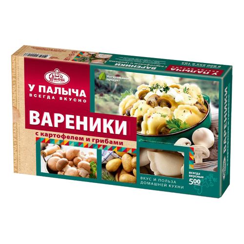 Вареники У Палыча с картофелем и грибами 500 г