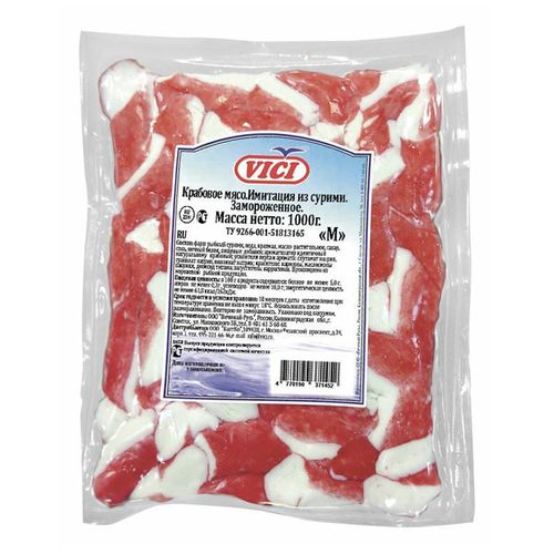 Крабовое мясо Vici замороженное 1 кг