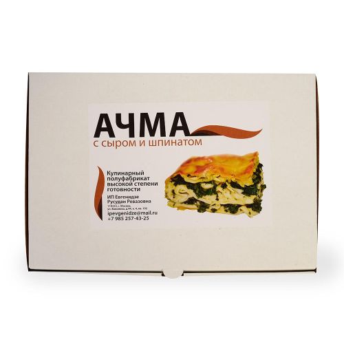 Пирог Ачма с сыром и шпинатом