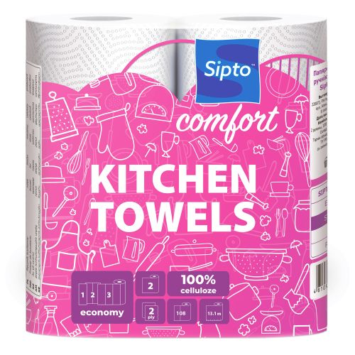 Бумажные полотенца для личной гигиены Sipto Comfort 2-слойные
