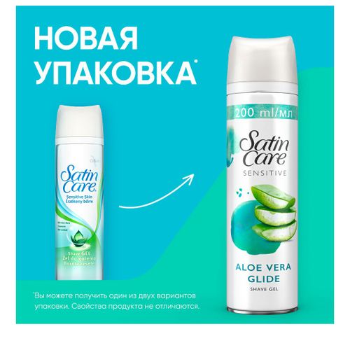 Гель Venus Satin Care Sensitive Skin Алоэ вера для бритья женский для чувствительной кожи 200 мл