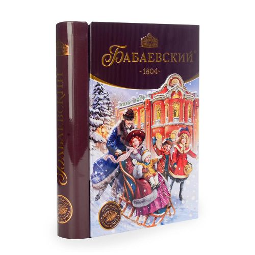 Сладкий подарочный набор Бабаевский Подарочное издание 256 г