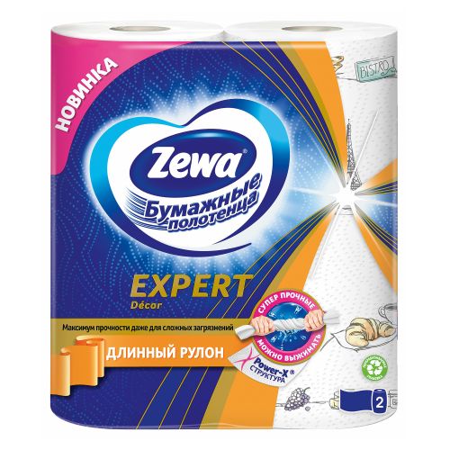 Бумажные полотенца Zewa Expert Wisch weg 2 слоя 2 рулона