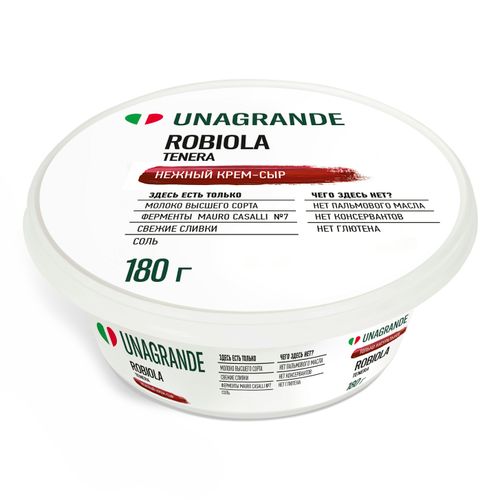 Сыр мягкий Unagrande Робиола 65% бзмж 180 г