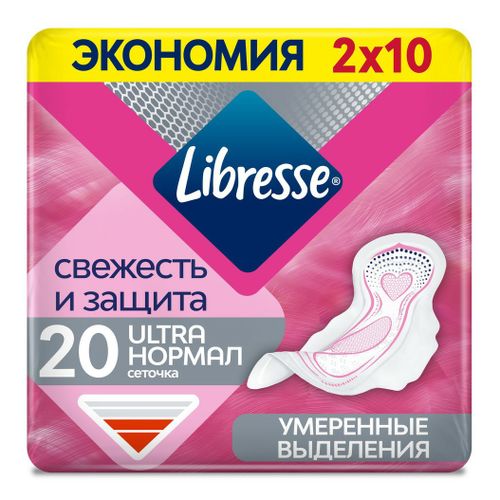Прокладки женские Libresse Ultra Normal DUO с поверхностью сеточка 20 шт