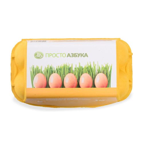 Яйцо куриное С0 с омега-3 "Просто Азбука" 8 шт, Россия