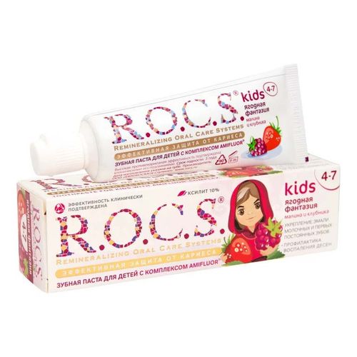 Зубная паста детская R.O.C.S. Kids Ягодная Фантазия малина и клубника от 4 до 7 лет 45 г