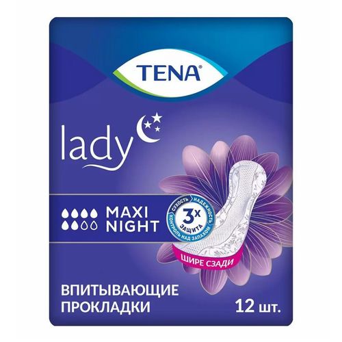 Прокладки анатомические урологические Tena Lady Maxi Night 12 шт