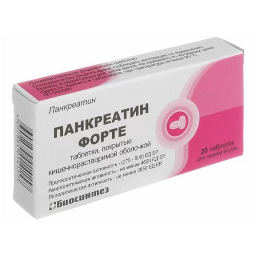 Панкреатин Форте таблетки 20 шт - купить с доставкой на дом в СберМаркет
