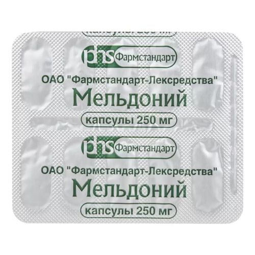 Мельдоний капсулы 250 мг 60 шт купить для Бизнеса и офиса по оптовой ...