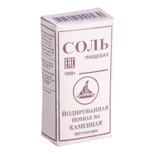 Соль пищевая каменная йодированная 1 кг - купить с доставкой на дом в ...