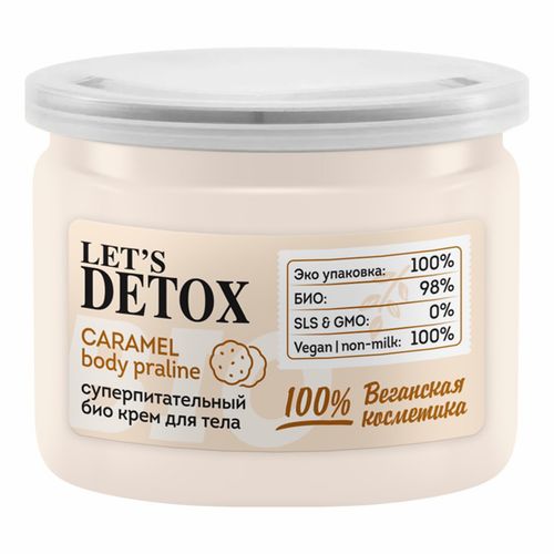 Био крем для тела Body boom Let's Detox суперпитательный питание ...