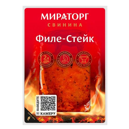 Филе-стейк свиной Мираторг охлажденный 300 г - купить с самовывозом в ...