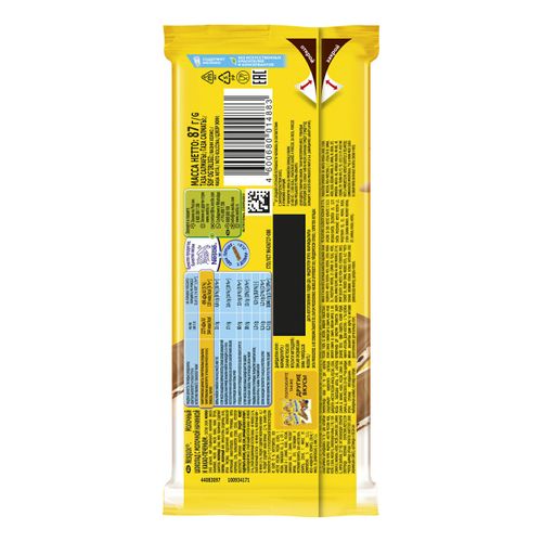 Шоколад Nestle Nesquik молочный с молочной начинкой и печеньем 87 г ...