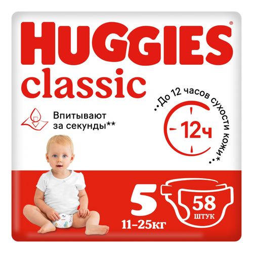 Подгузники Huggies Classic 5 (11-25 кг) 58 шт