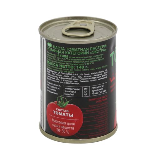 Томатная паста Tomatti экстра 28% 140 г