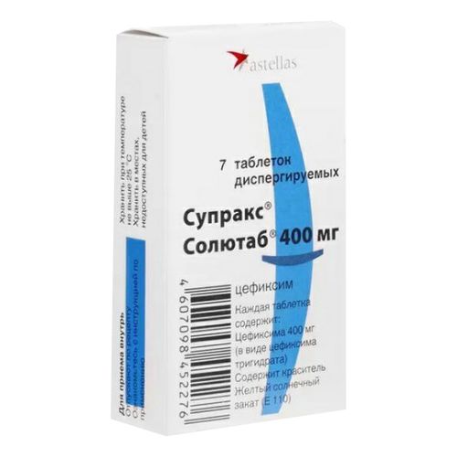 Супракс солютаб детям. Супракс солютаб детям