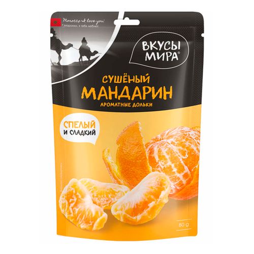 Вкусы мира Вайлдберриз