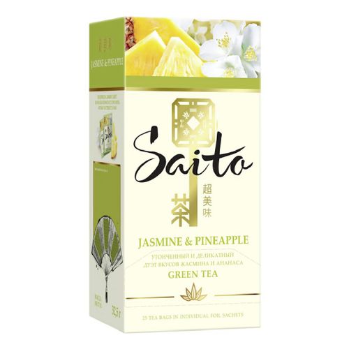 Чай зеленый Saito Jasmine & Pineapple с кусочками ананаса и ароматом жасмина в пакетиках 1,3 г х 25 шт