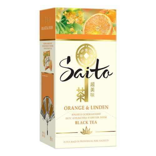 Чай черный Saito Orange & Linden с цветами липы и цедрой апельсина в пакетиках 1,4 г х 25 шт
