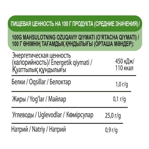 Кетчуп Heinz Томатный 570 г