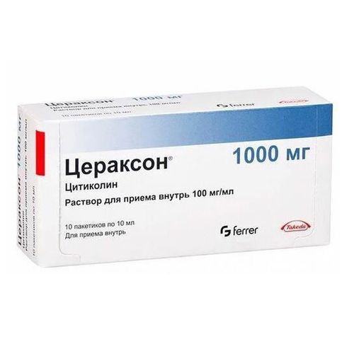 Цераксон раствор 1000 мг 10 мл х 10 шт купить для Бизнеса и офиса по ...