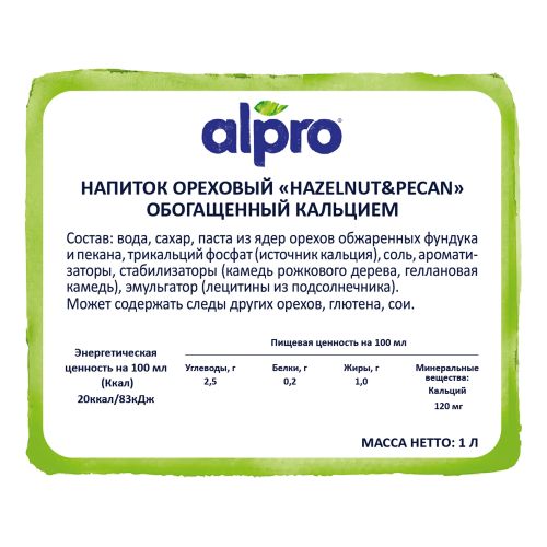Растительный напиток фундучный Alpro фундук-пекан 1 л